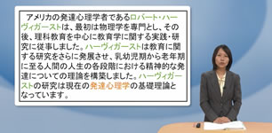 講義DVD