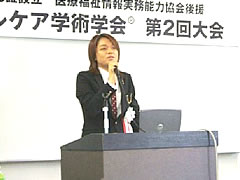 学長