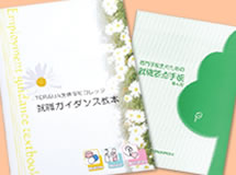 サポート8